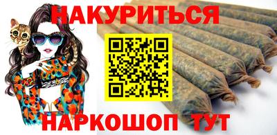соль курить ск Балашиха