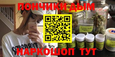 гашик Балаково