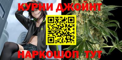 соль курить ск Балашиха