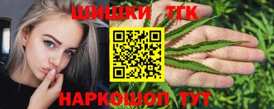 молекула духа Балаково
