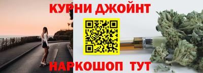 молекула духа Балаково