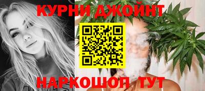 молекула духа Балаково
