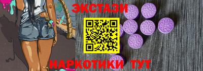 соль ск Бугуруслан