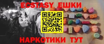 соль курить ск Балашиха