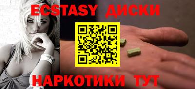молекула духа Балаково