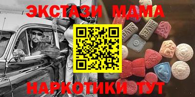 молекула духа Балаково
