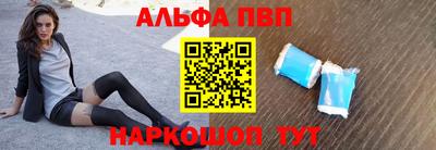 молекула духа Балаково