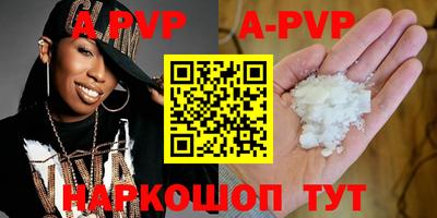 молекула духа Балаково