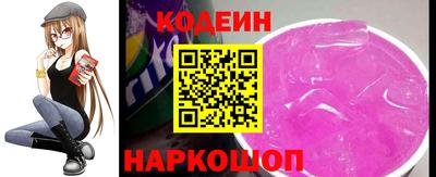 молекула духа Балаково
