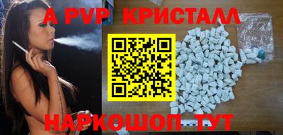 соль курить ск Балашиха