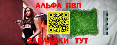 соль курить ск Балашиха