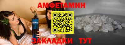 соль курить ск Балашиха