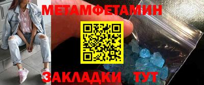 молекула духа Балаково