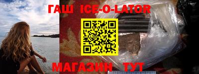 молекула духа Балаково
