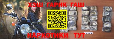 шишки Беслан