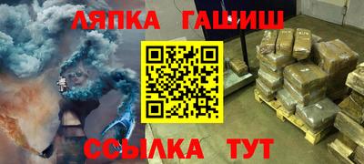 соль ск Бугуруслан