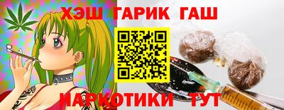 соль курить ск Балашиха