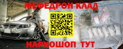 соль курить ск Балашиха