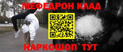 гашик Балаково