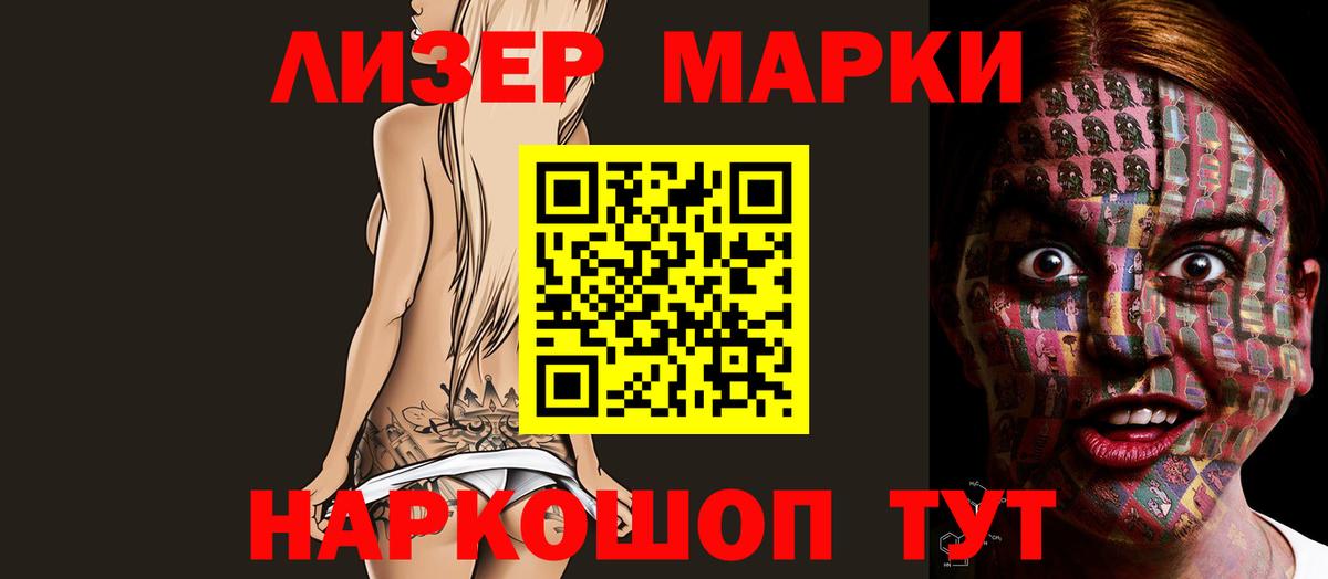ЛСД экстази ecstasy Бугуруслан
