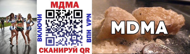 MDMA молли  Бугуруслан 