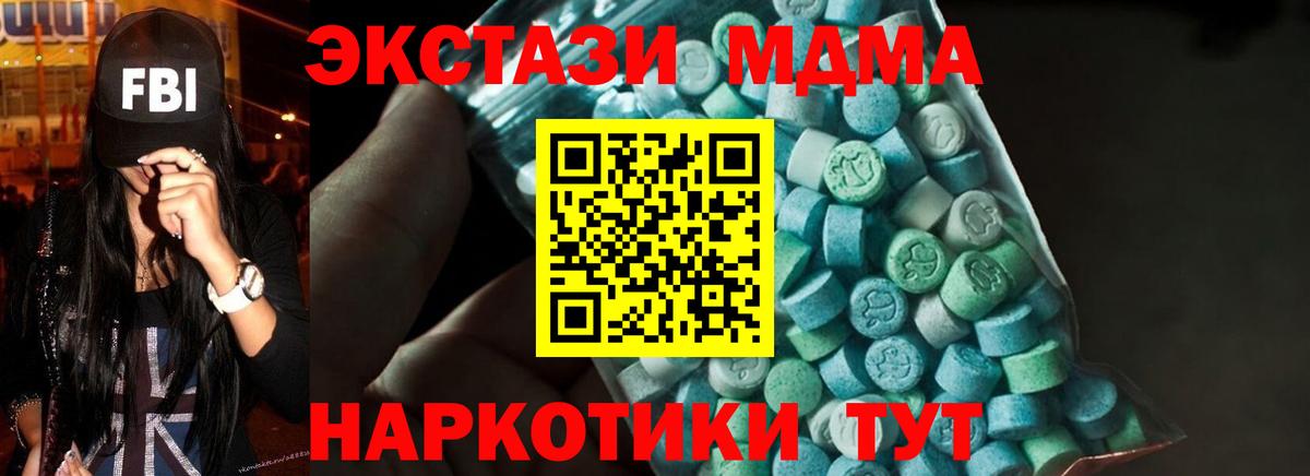 MDMA crystal Бугуруслан