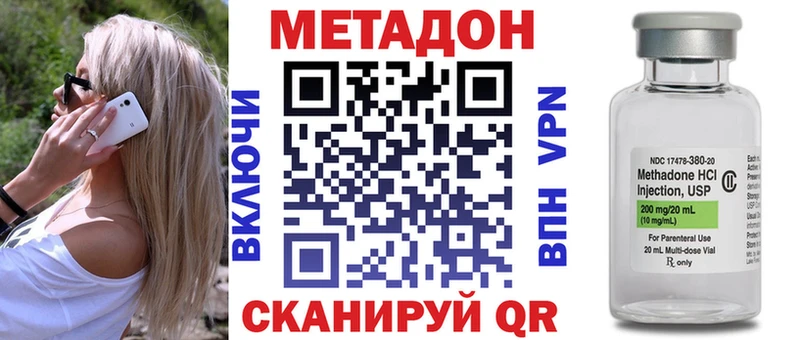 МЕТАДОН VHQ  закладка  Бугуруслан 