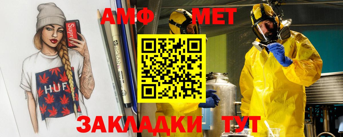 Метамфетамин Декстрометамфетамин 99.9% Бугуруслан