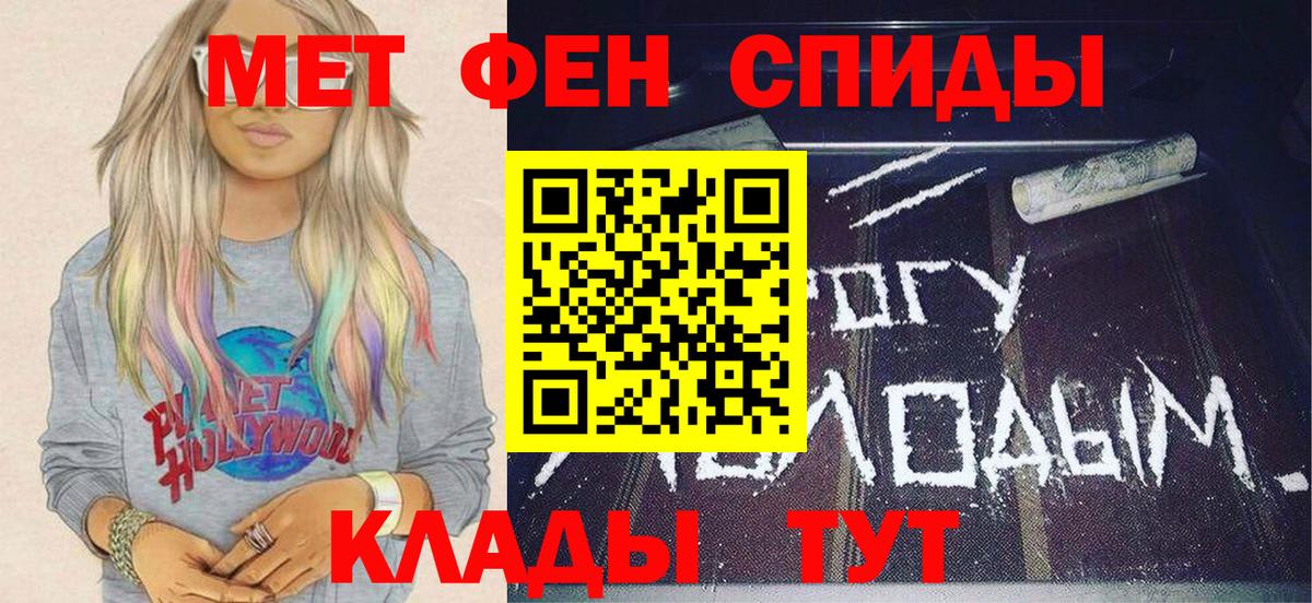 Бугуруслан  Метамфетамин кристалл  Вход с VPN 