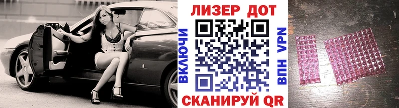 Марки N-bome 1500мкг  Бугуруслан 