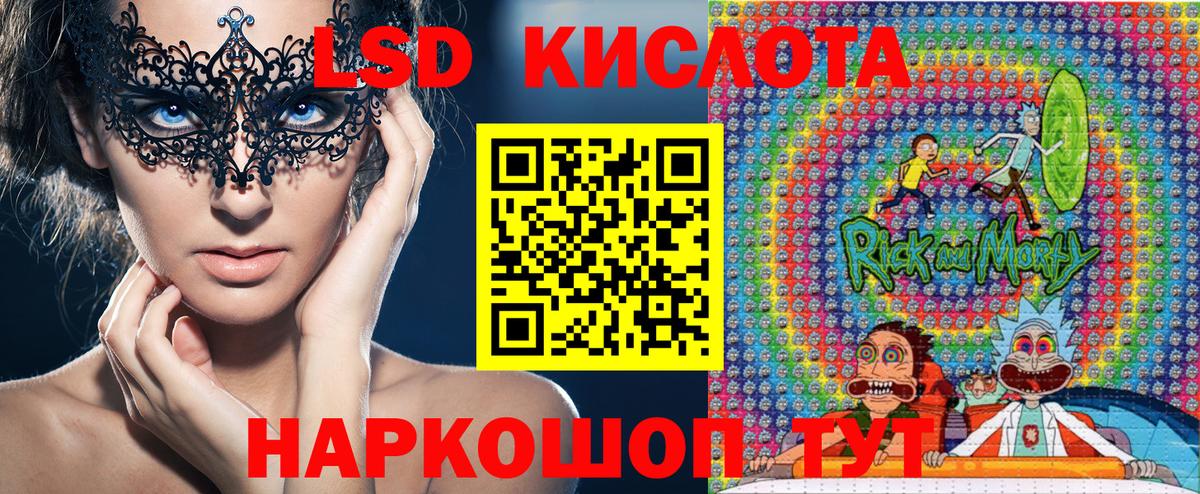 Бугуруслан  Марки NBOMe 1500мкг  Вход с VPN  Марки NBOMe 1500мкг 