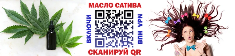 ТГК вейп с тгк Бугуруслан