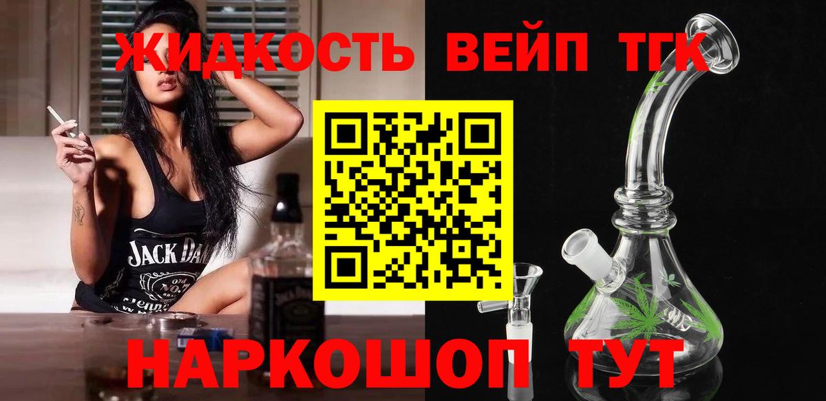 ТГК Wax  Вход с VPN  Бугуруслан 