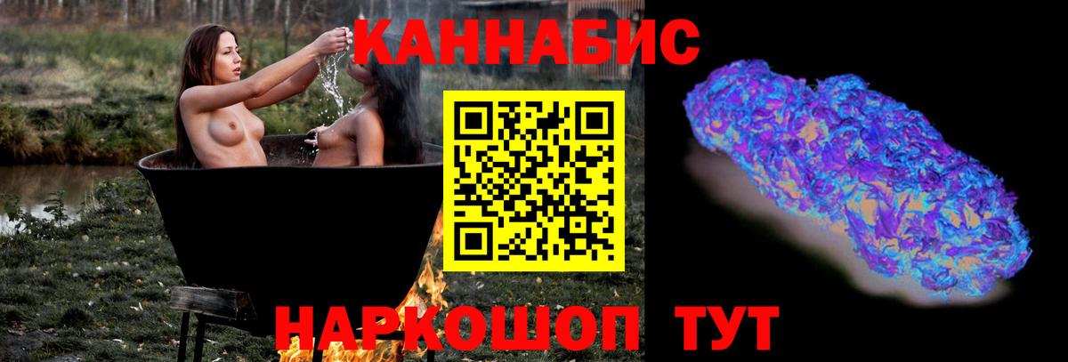 Марихуана MAZAR Бугуруслан